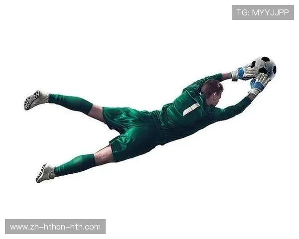 足球比赛中的守门员技术与扑救技巧