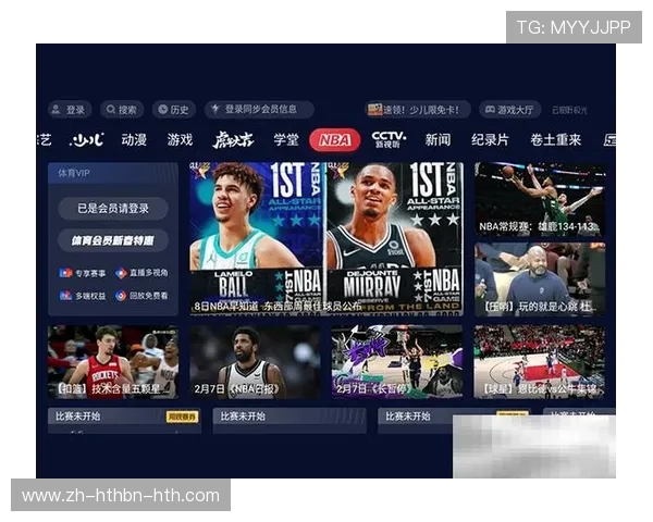 高清NBA直播指南:不容错过的观赛平台